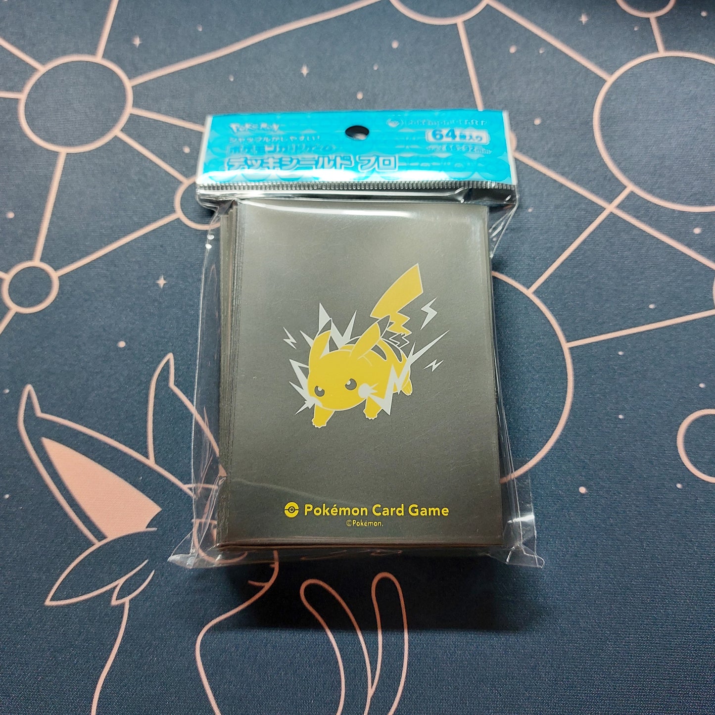 Pro Pikachu - Pokémon Center Sleeves