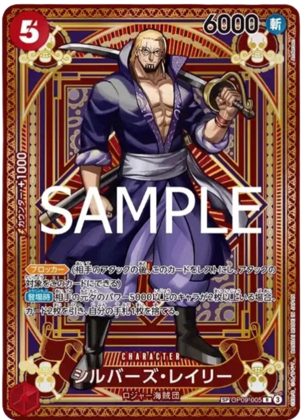 A Fist of Divine Speed (OP11) - One Piece Display JAP