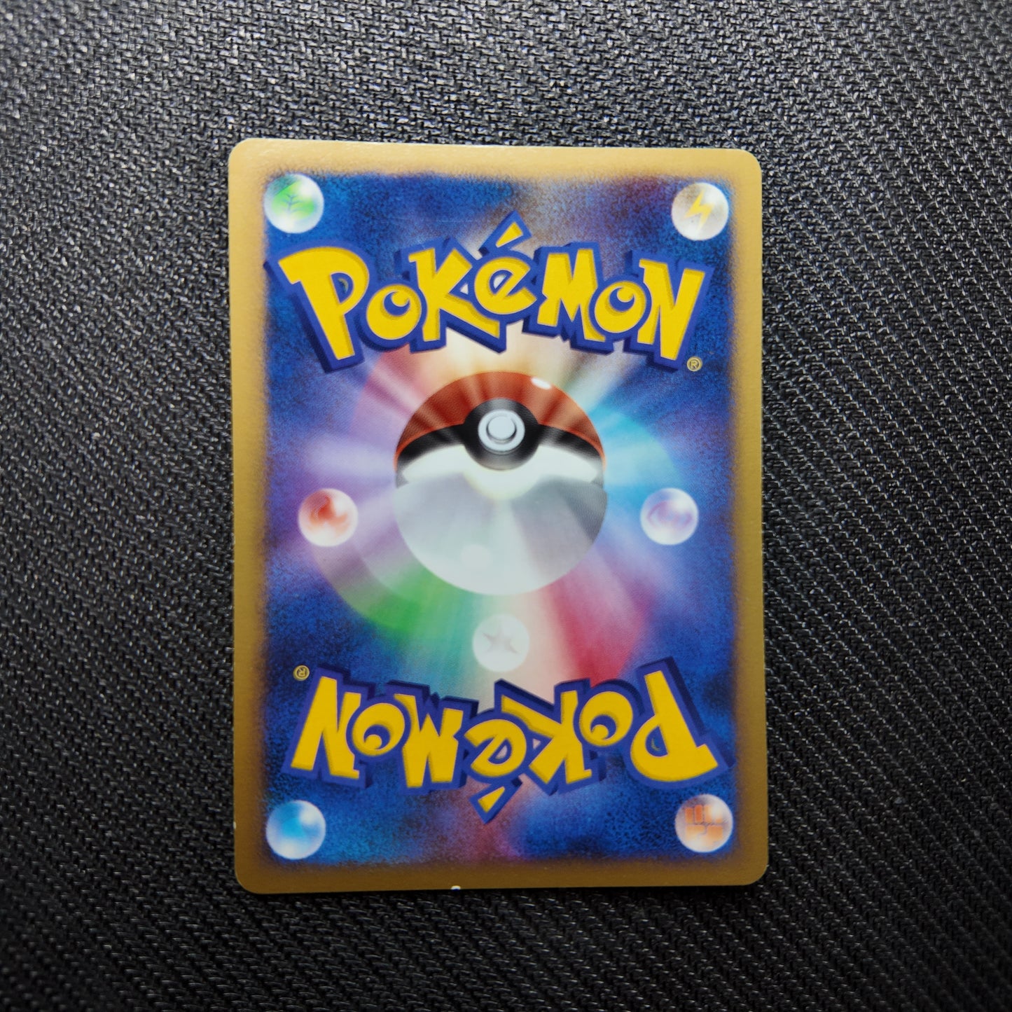 Striking Back Mewtwo (10M) Good JAP