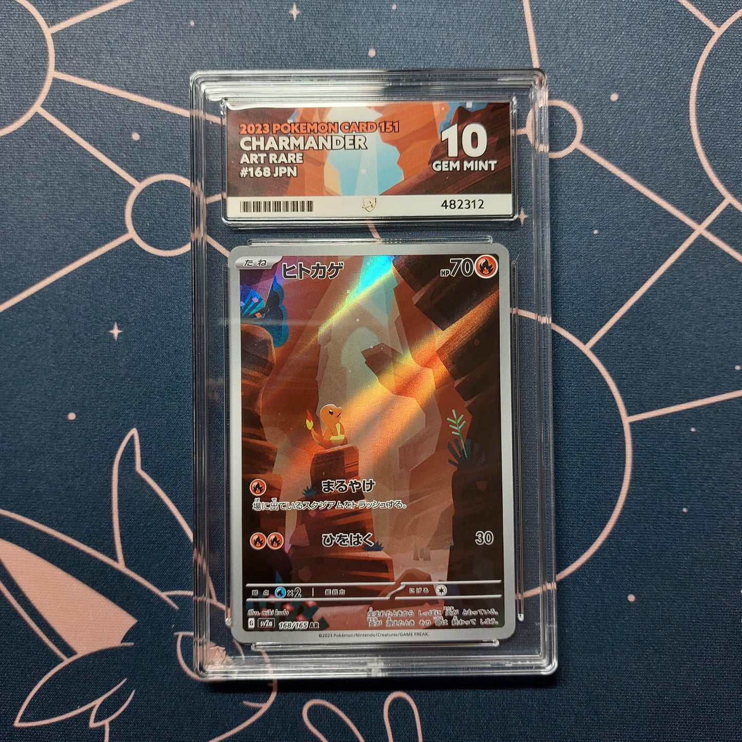 Charmander (sv2a 168) ACE 10 JAP