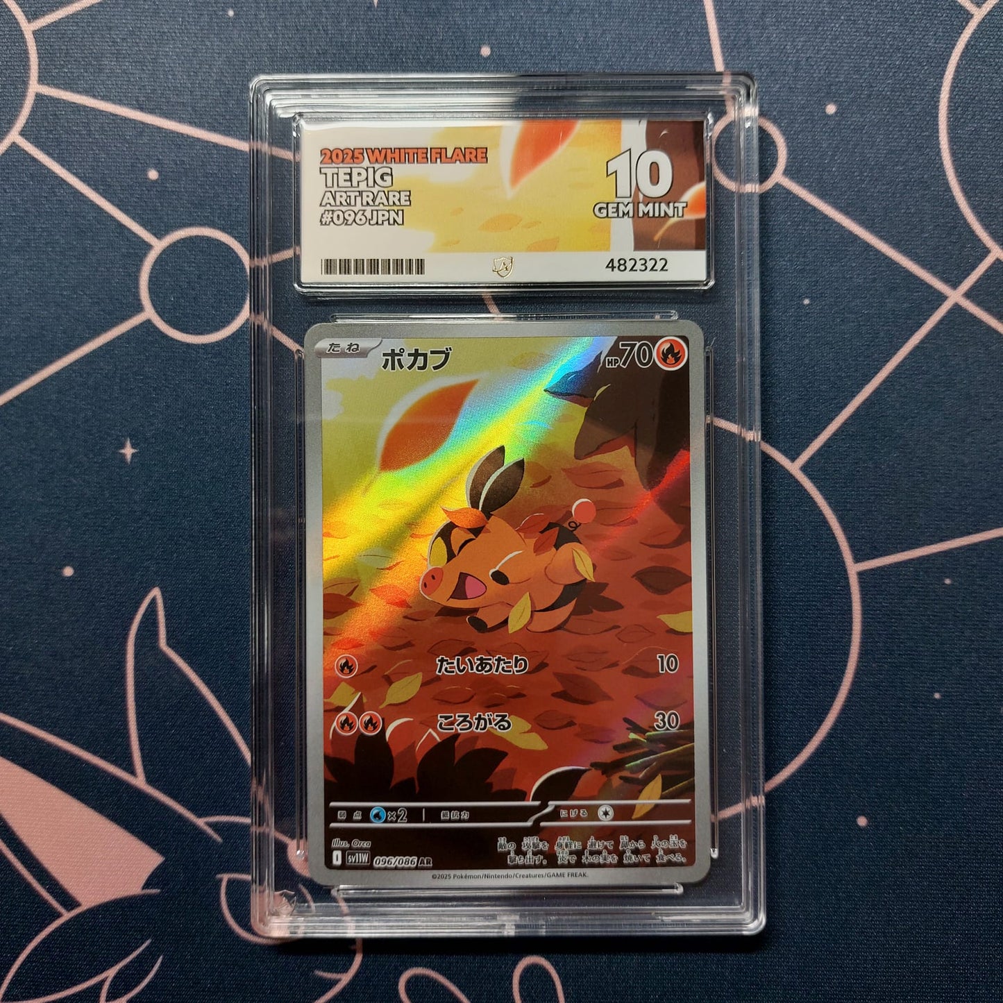 Tepig (sv11W 096) ACE 10 JAP