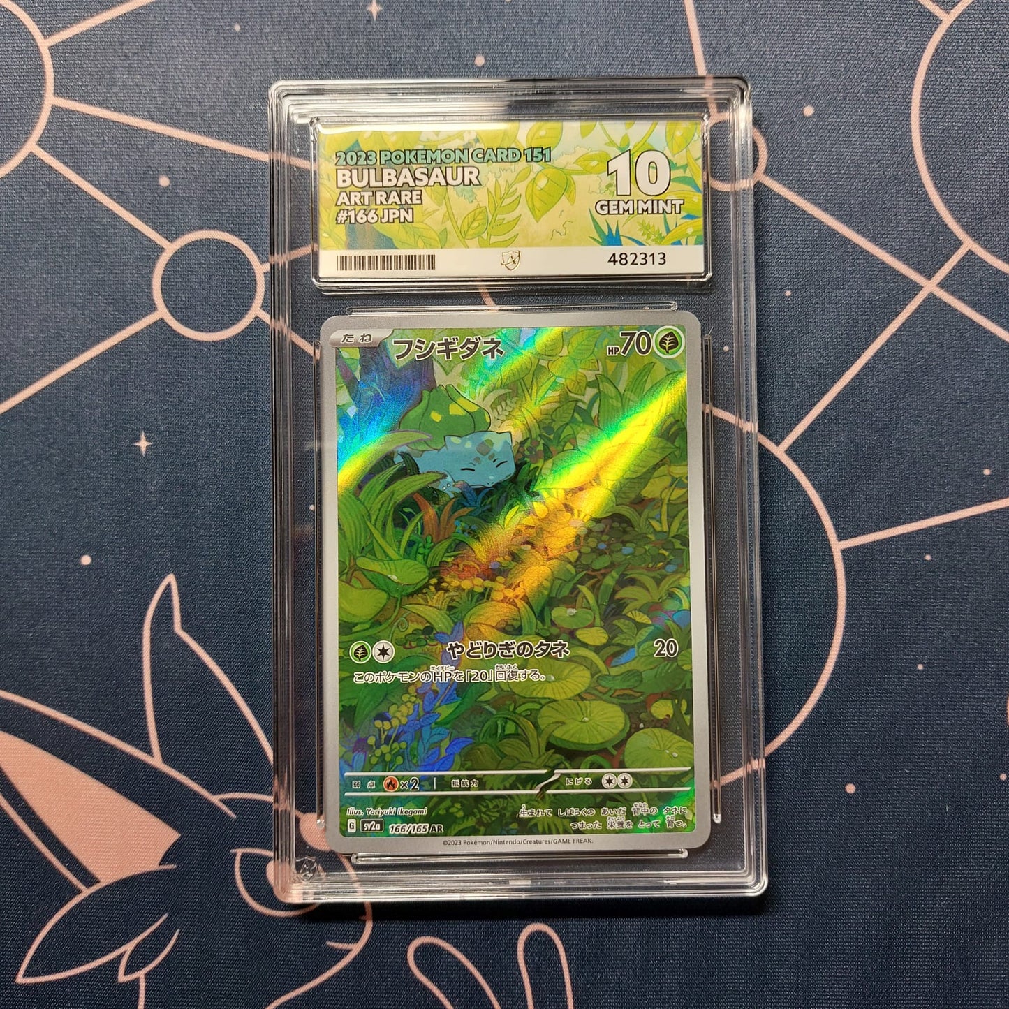 Bulbasaur (sv2a 166) ACE 10 JAP