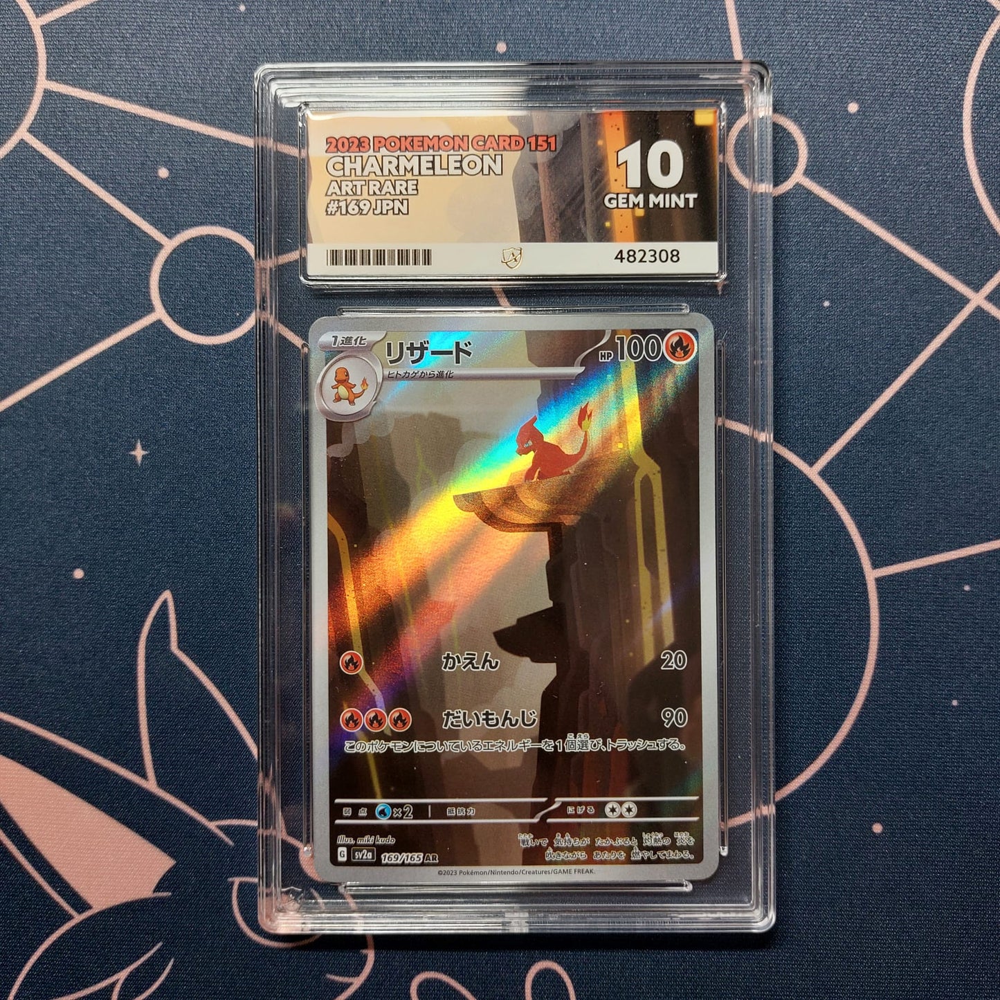 Charmeleon (sv2a 169) ACE 10 JAP