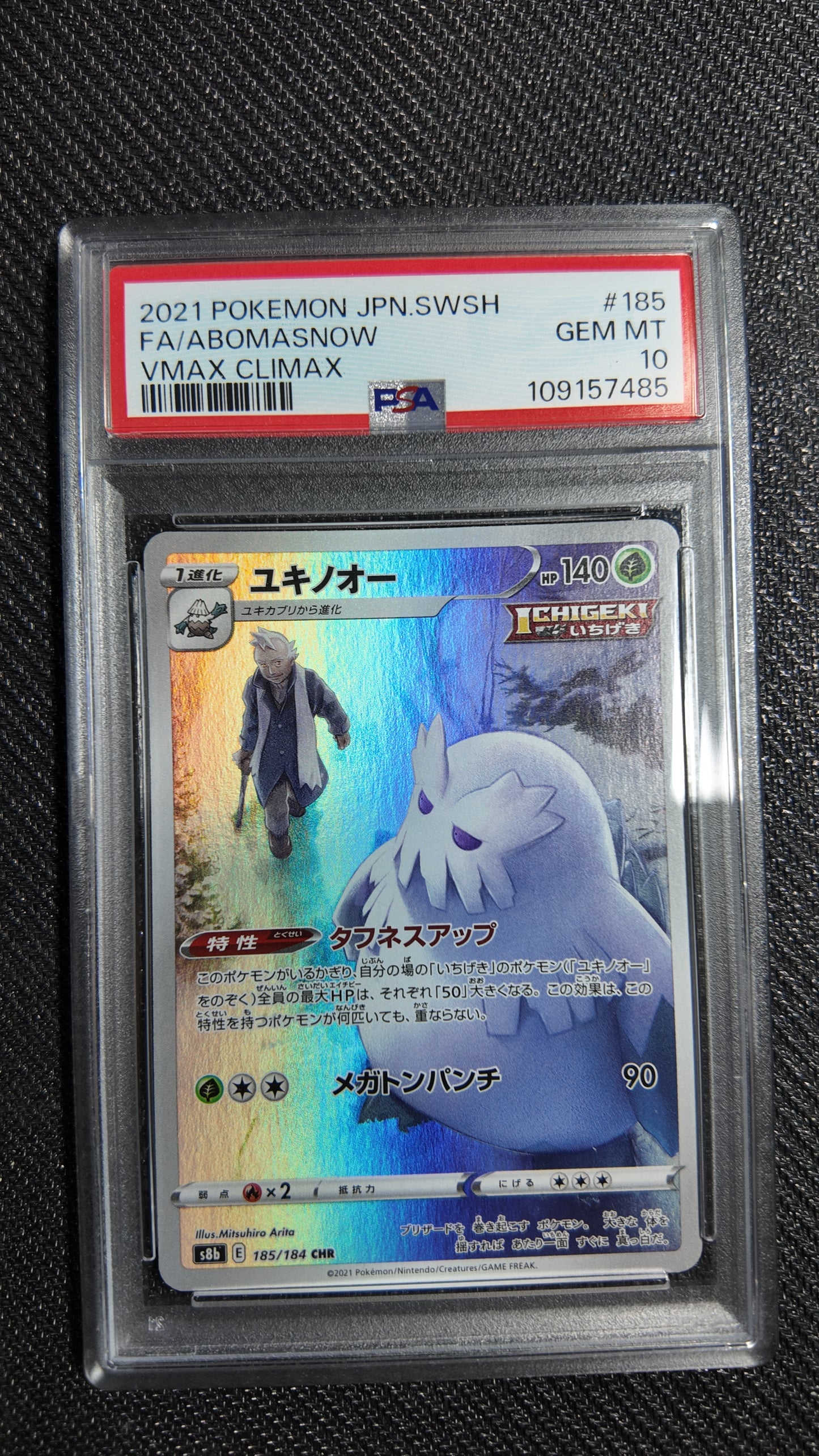 Abomasnow s8b 185/184 PSA 10 JAP