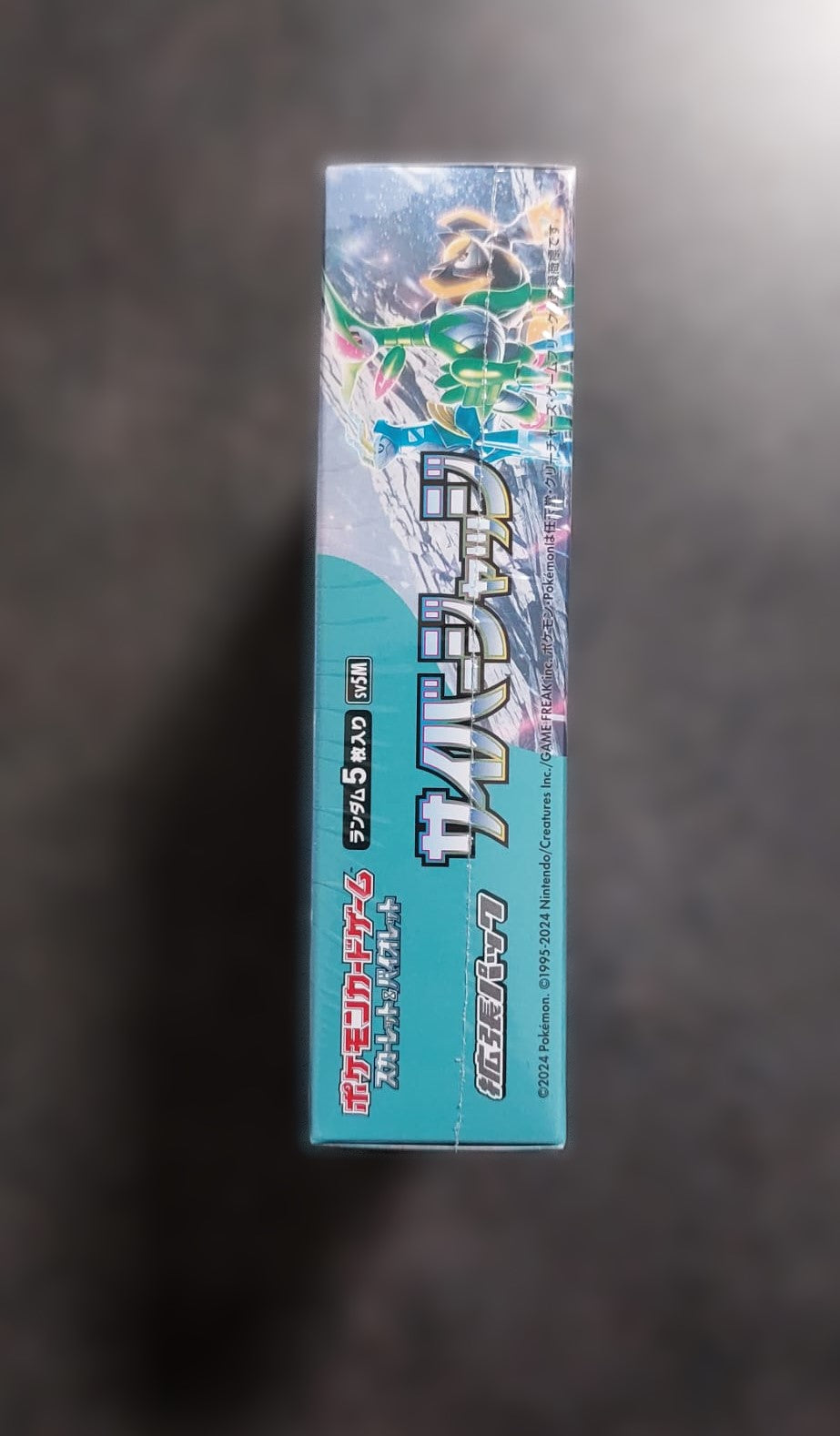 Cyber Judge(sv5m) - Pokémon Display JAP