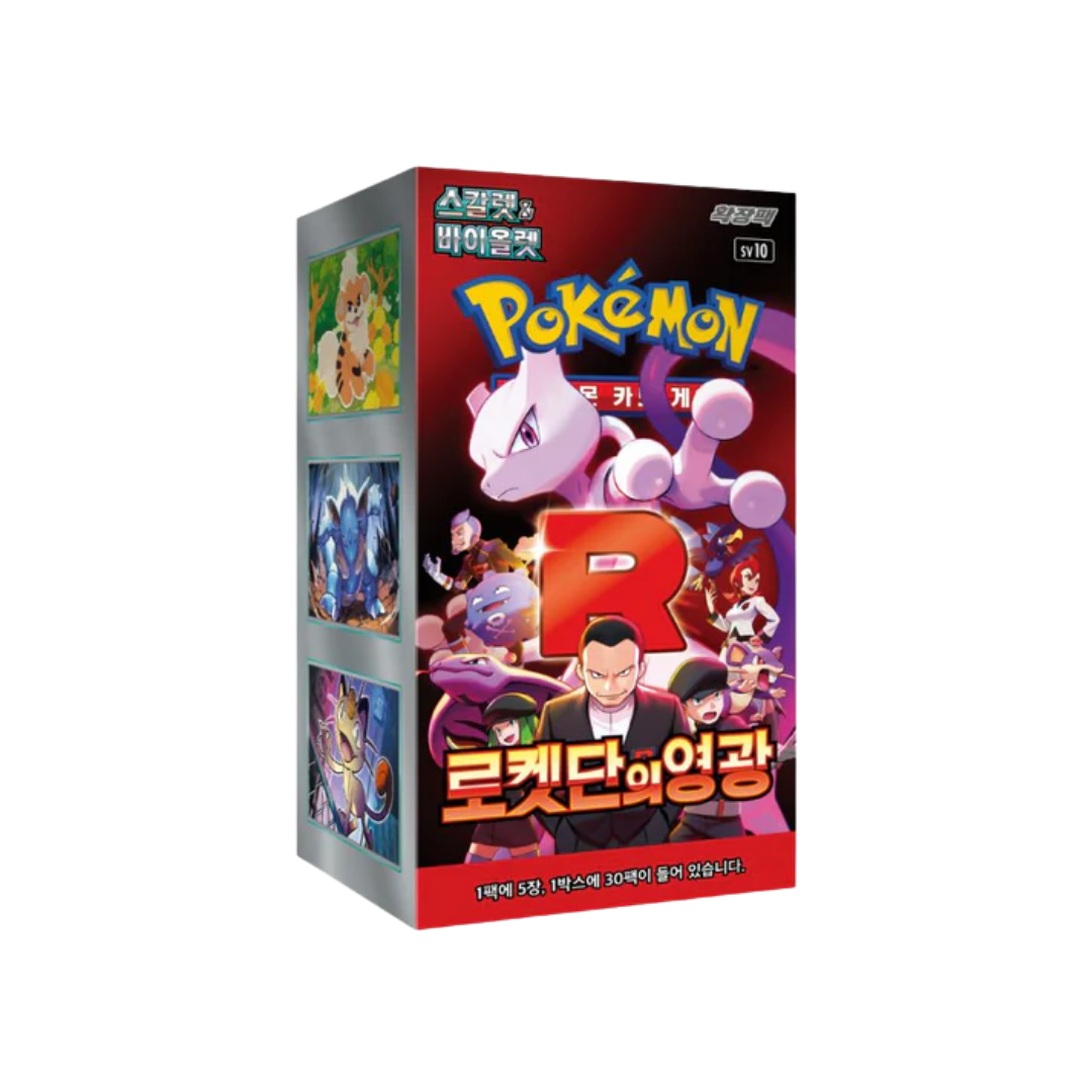 Glory of Team Rocket Pokémon Display KOR
