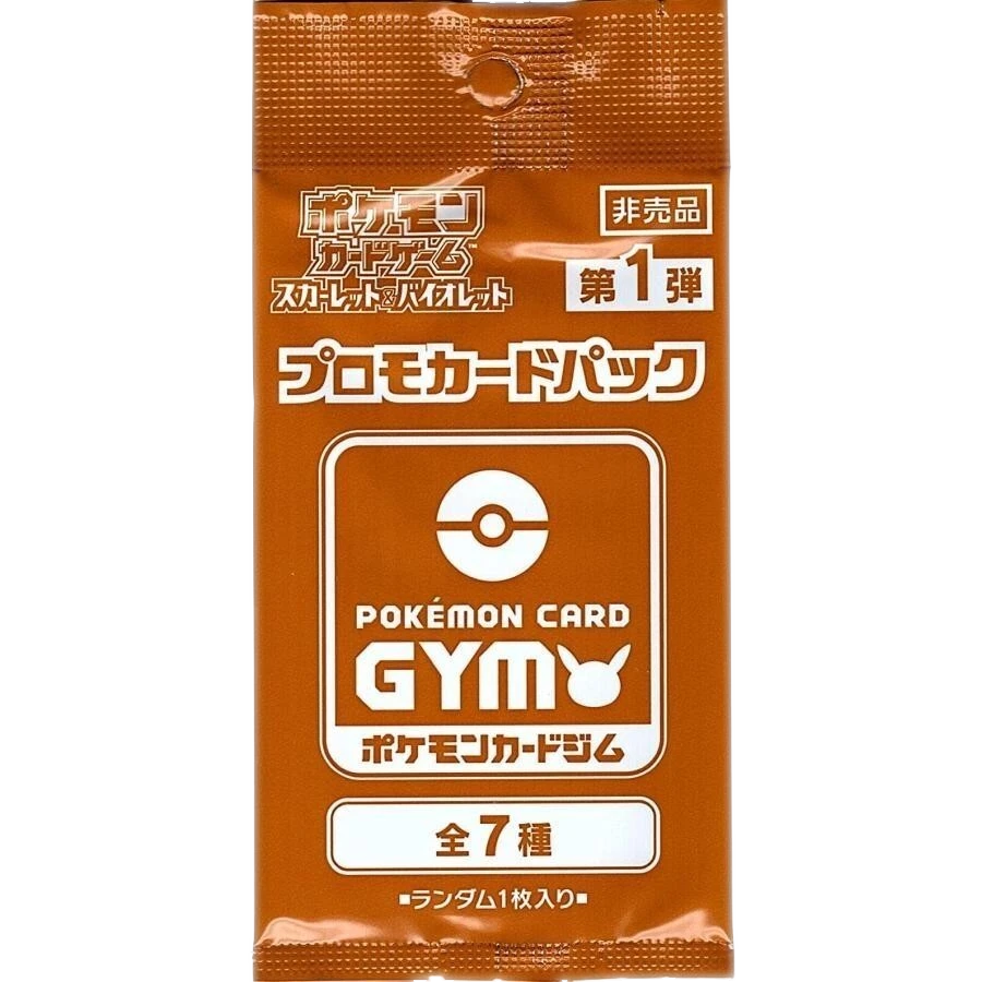 Gym Promo Booster Scarlet & Violet Vol. 1 JAP