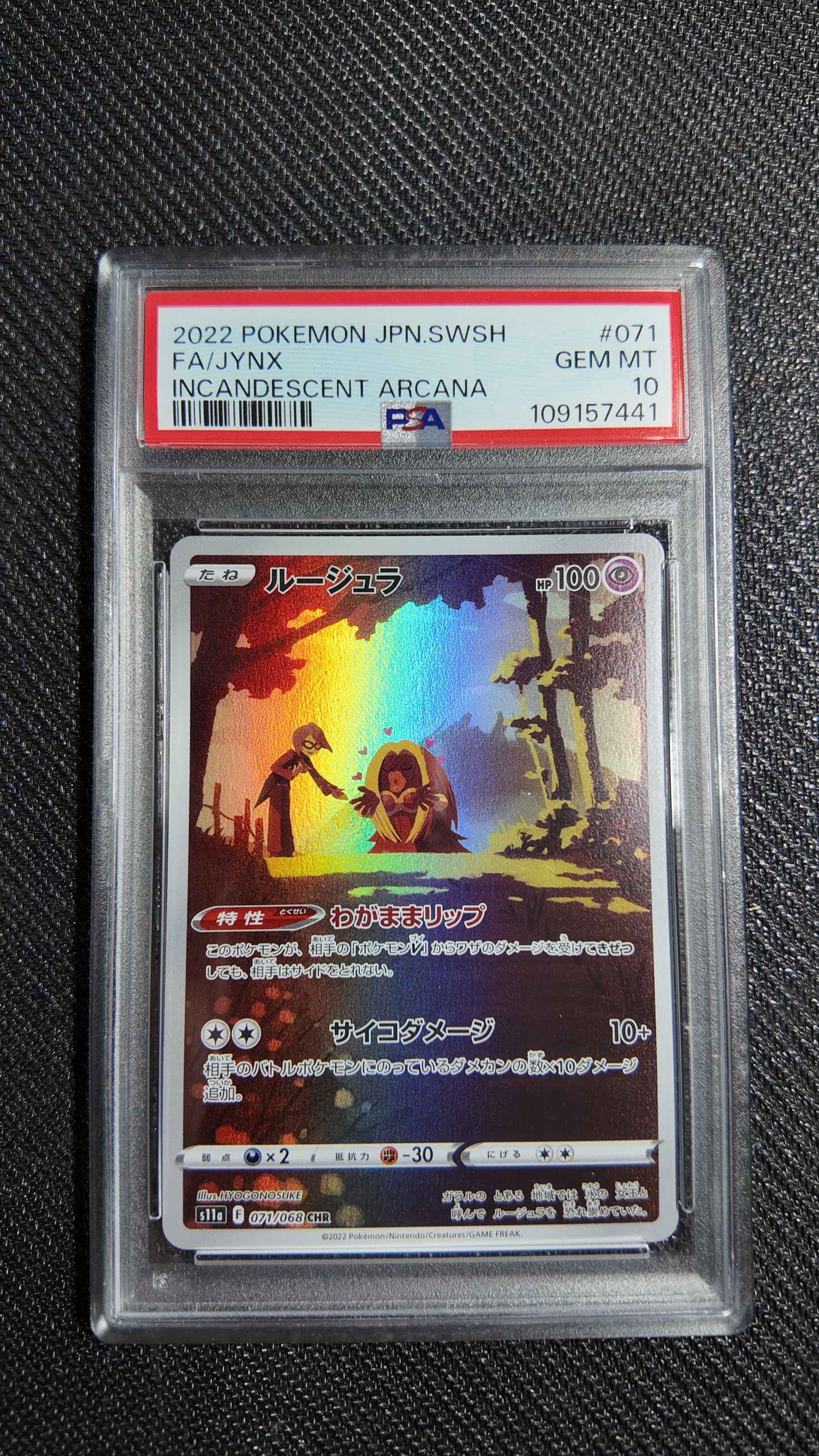 Jynx s11a 071/068 PSA 10 JAP