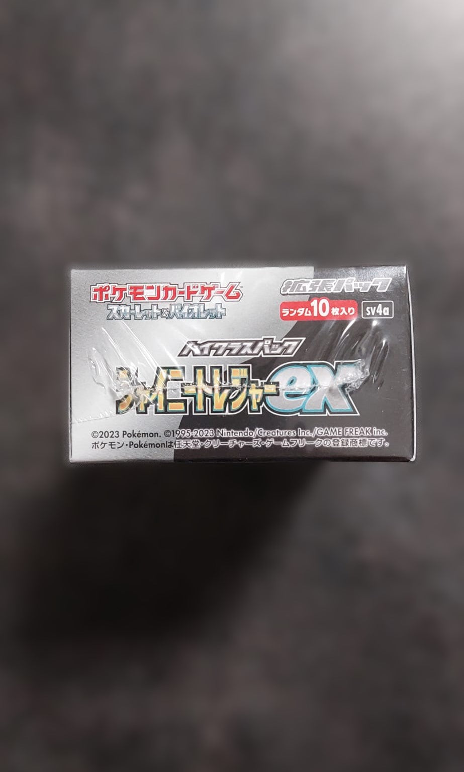 Shiny Treasure ex(sv4a) - Pokémon Display JAP