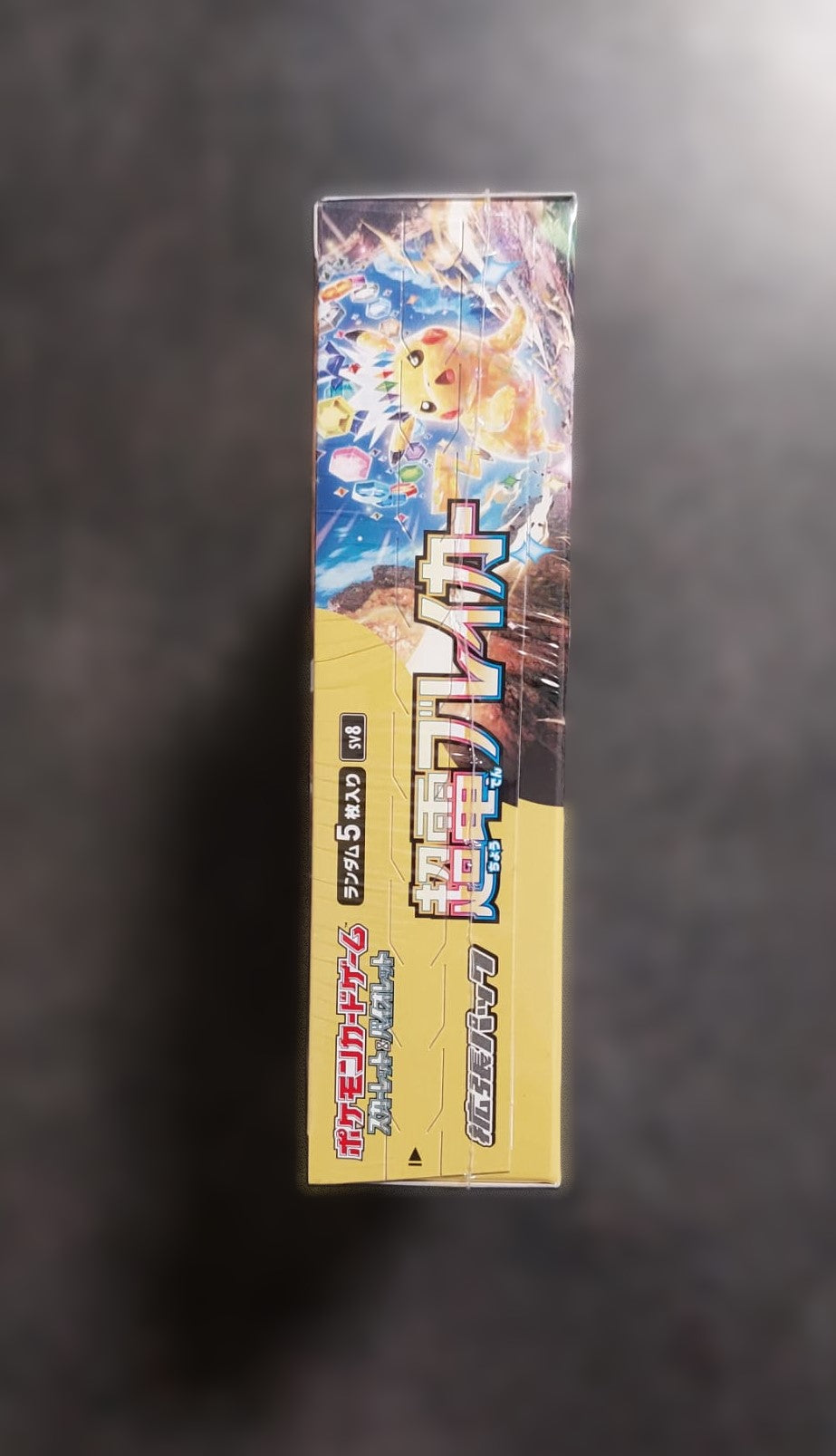 Super Electric Breaker(sv8) - Pokémon Display JAP