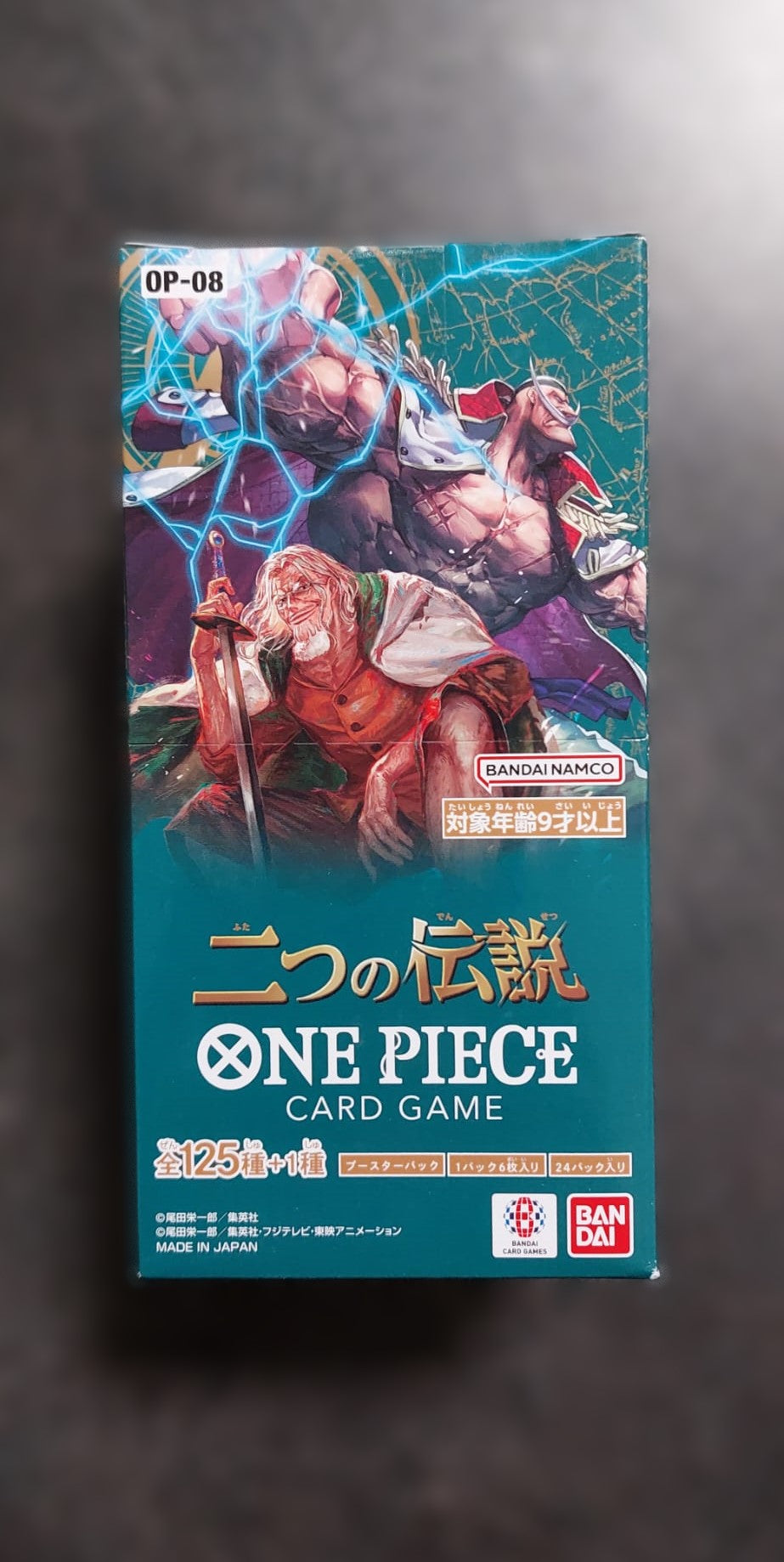 Two Legends(OP08) - One Piece Display JAP