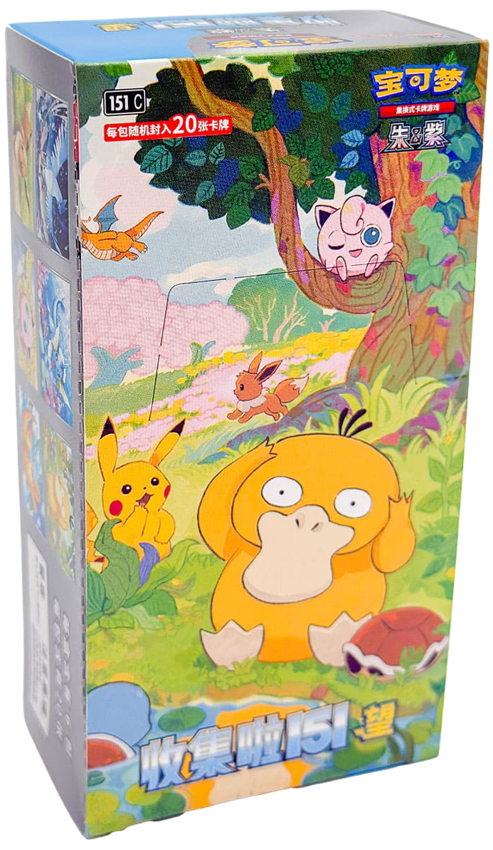 151 Vol.2 "Hope" Jumbo Display CHN