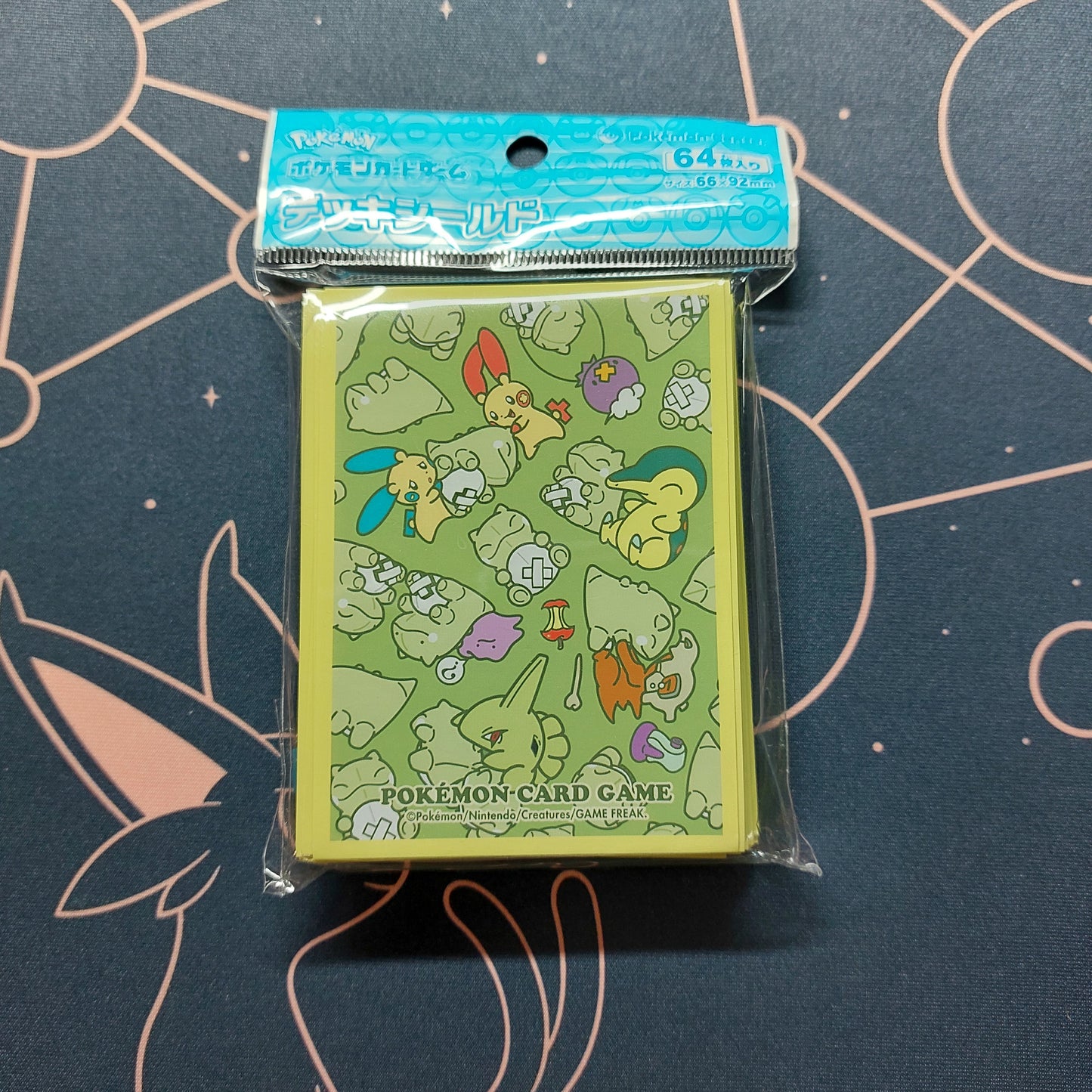 Pokémon-Amie Substitute - Pokémon Center Sleeves