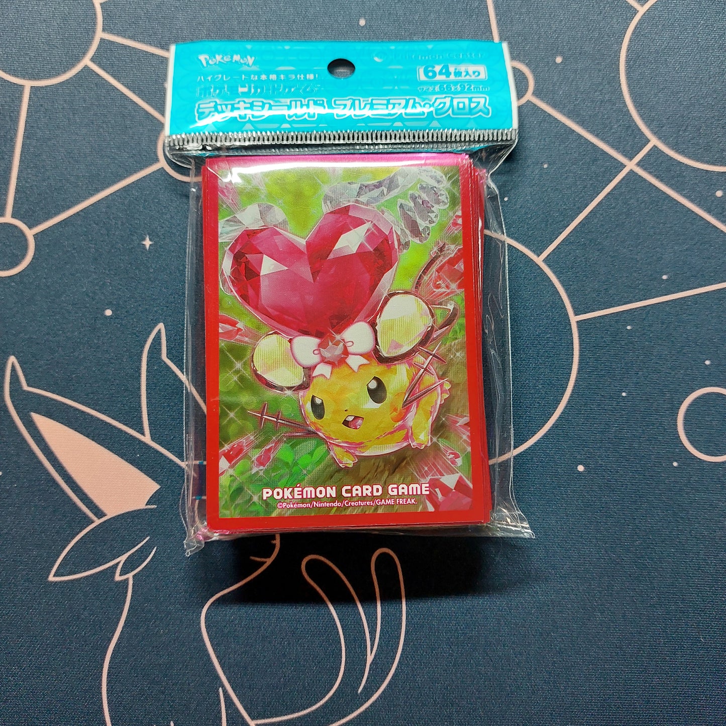 Terastal Dedenne Premium Gloss - Pokémon Center Sleeves