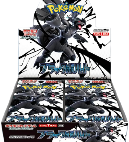 Black Bolt (sv11B) - Pokémon Display JAP