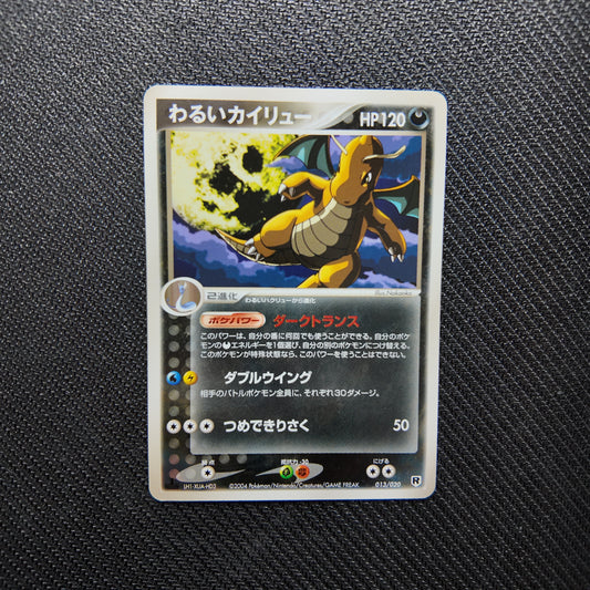 Dunkles Dragoran (pcgE 013) 1. Edition Good JAP