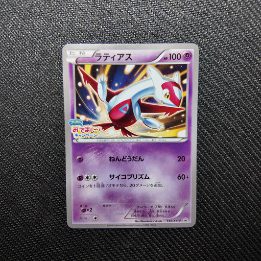 Latias (XY-P 145) NM JAP