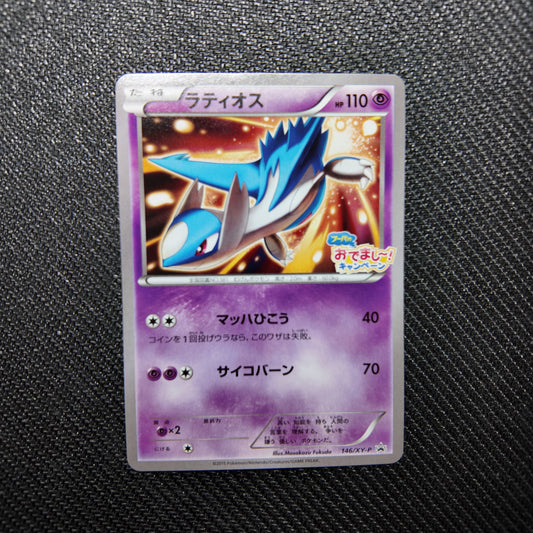 Latios (XY-P 146) NM JAP
