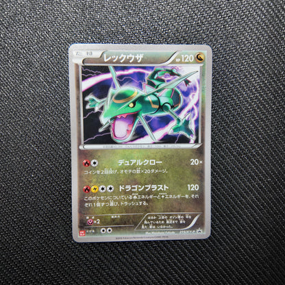 Rayquaza (XY-P 215) Exc JAP