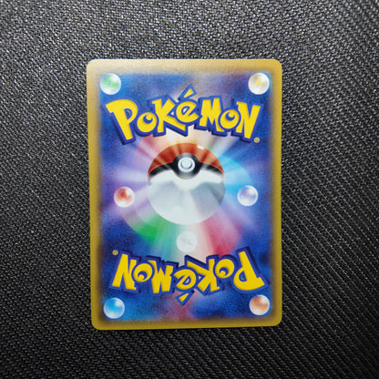 Rayquaza (XY-P 215) Exc JAP