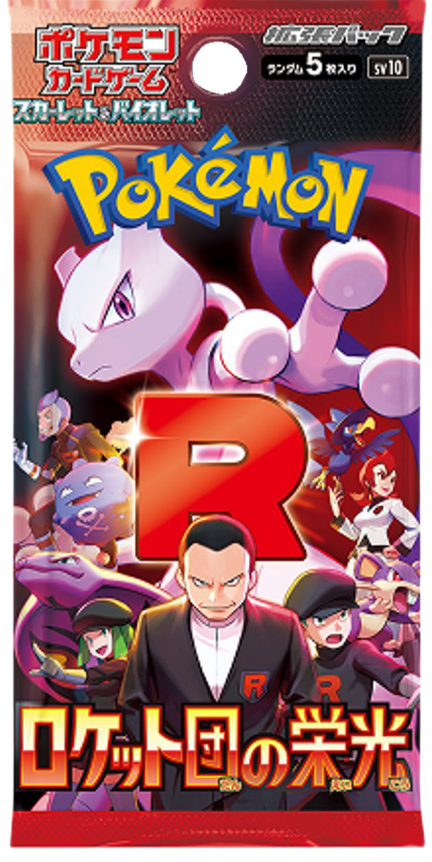 The Glory of Team Rocket(sv10) - Pokémon Display JAP