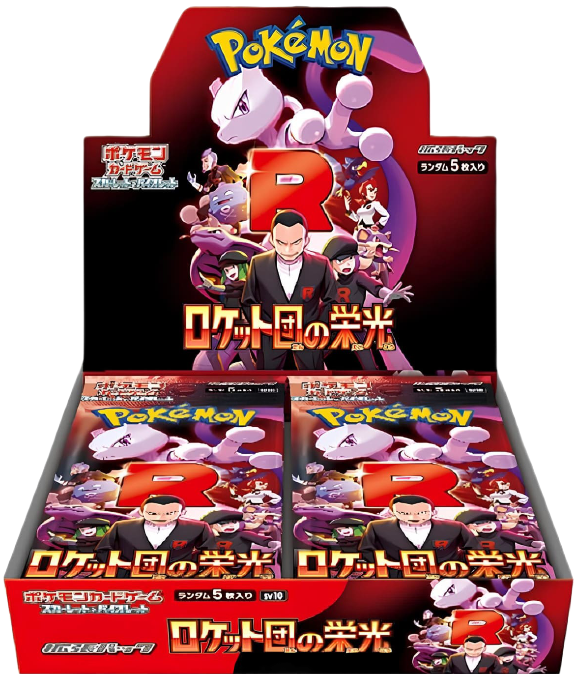 The Glory of Team Rocket(sv10) - Pokémon Display JAP