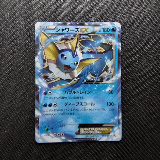 Vaporeon EX (XY-P 194) Exc JAP