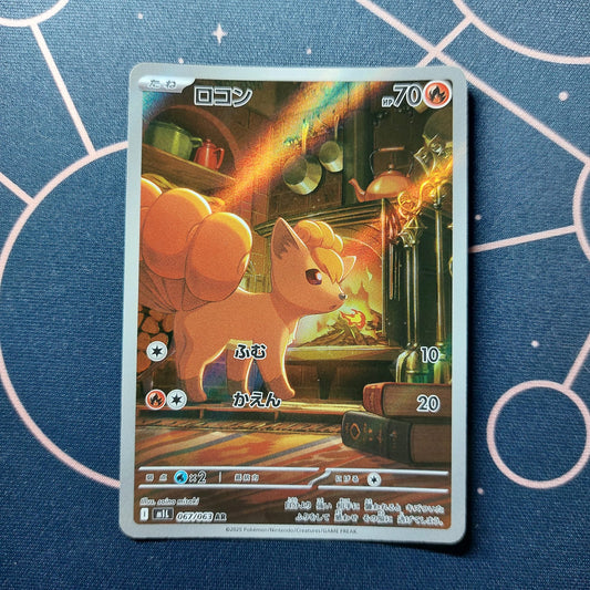 Vulpix (m1L 067) NM JAP