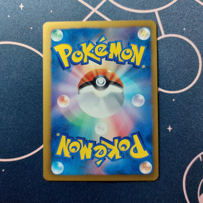 Evoli (BW-P 235) Good JAP