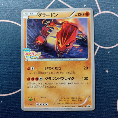 Groudon (XY-P 144) EX JAP