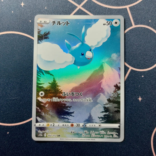 Wablu (s12a 202) NM JAP