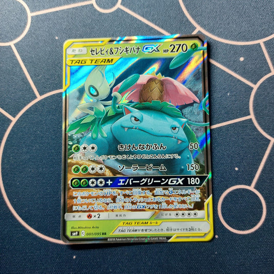 Celebi & Venusaur GX (sm9 001) NM JAP