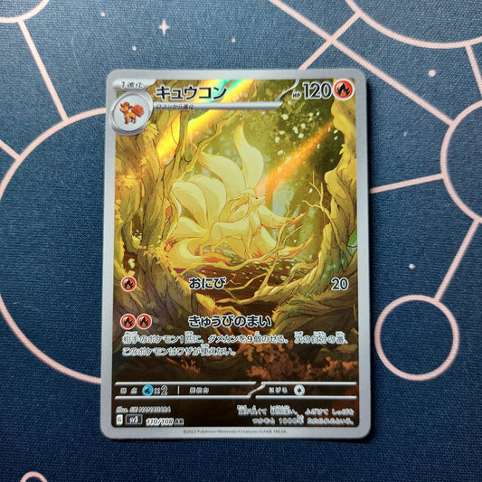 Vulnona (sv3 110) NM JAP