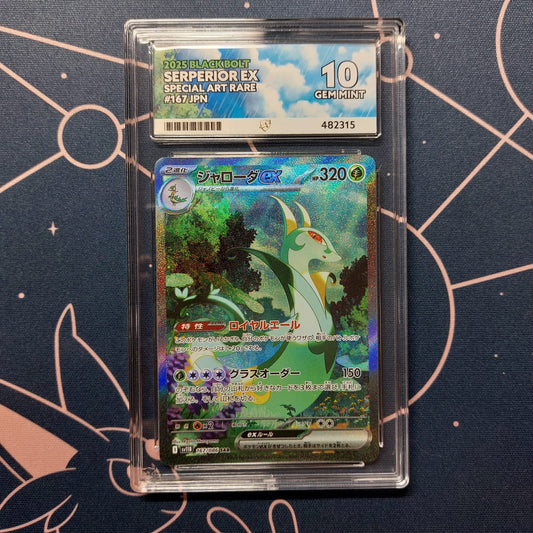 Serpiroyal ex (sv11B 167) ACE 10 JAP