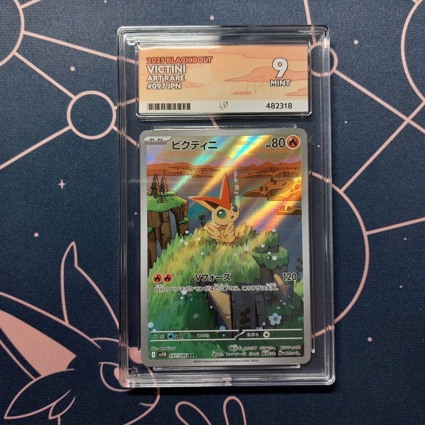 Victini (sv11B 097) ACE 9 JAP