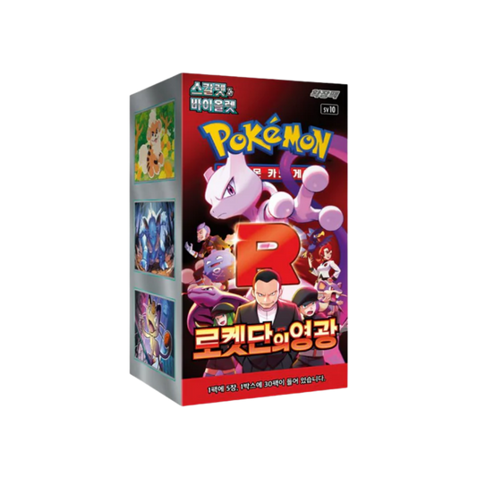 Glory of Team Rocket Pokémon Display KOR