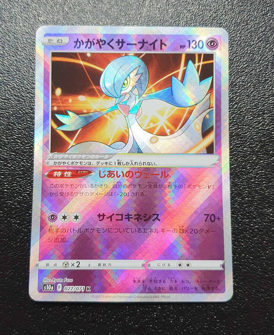 Radiant Gardevoir s10a 027/071 NM JAP