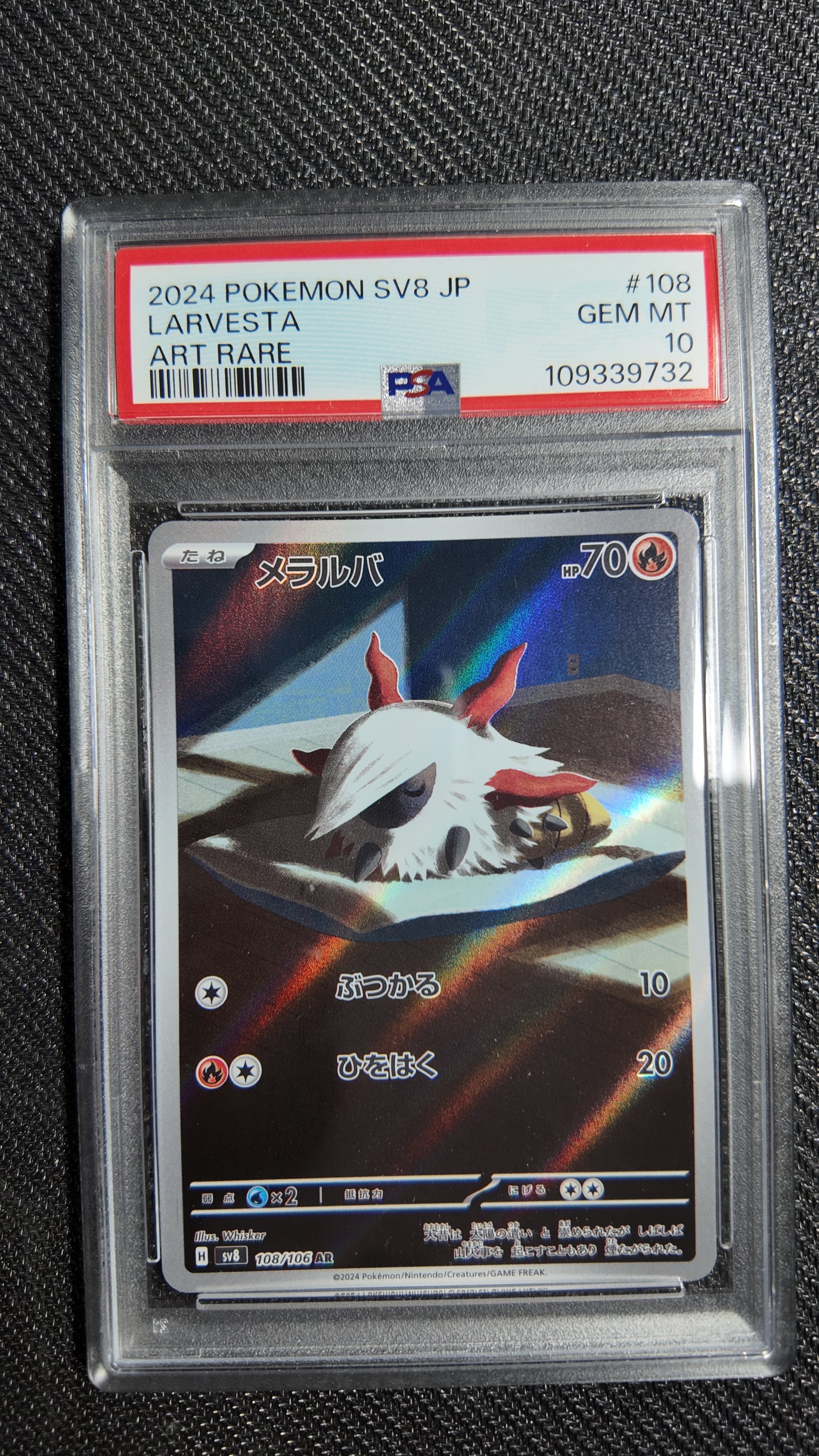 Larvesta sv8 108/106 PSA 10 JAP