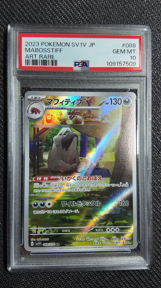 Mabosstiff sv1V 088/078 PSA 10 JAP