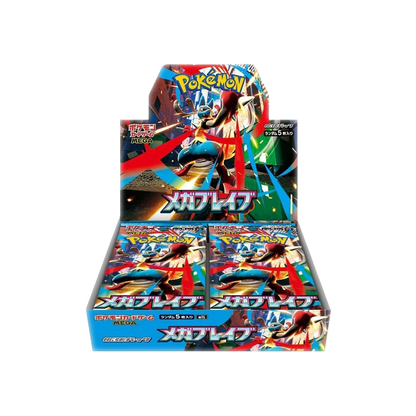 Mega Brave (M1L) - Pokémon Display JAP