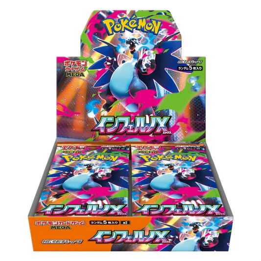 Mega Inferno X(M2) - Pokémon Display JAP