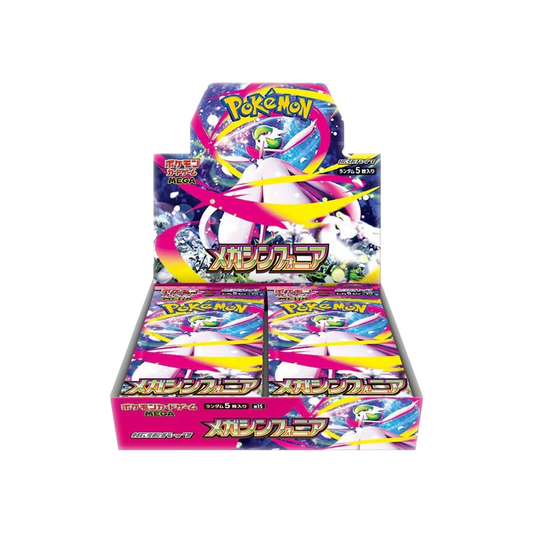 Mega Symphonia (M1S) - Pokémon Display JAP