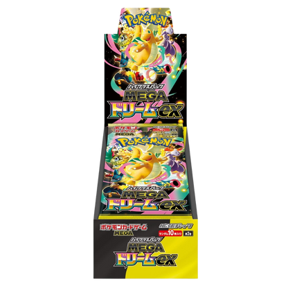 Mega Dream ex (M2a) - Pokémon Display JAP