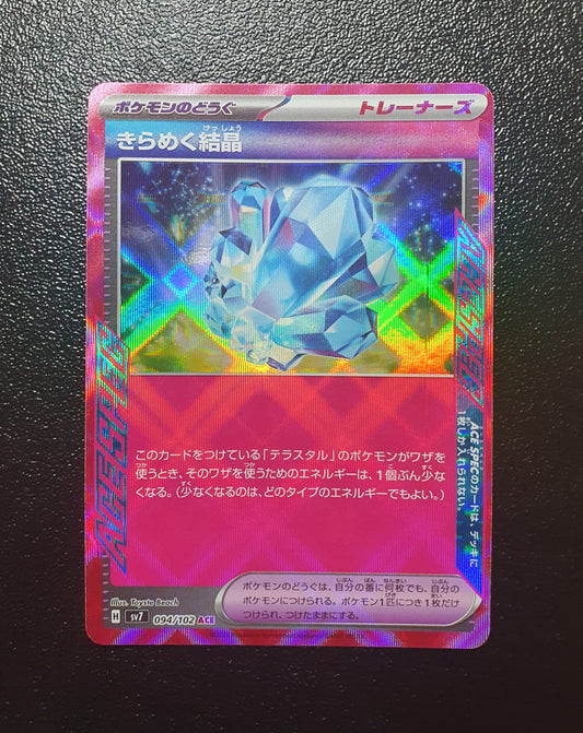 Sparkling Crystal sv8a 094/102 NM JAP